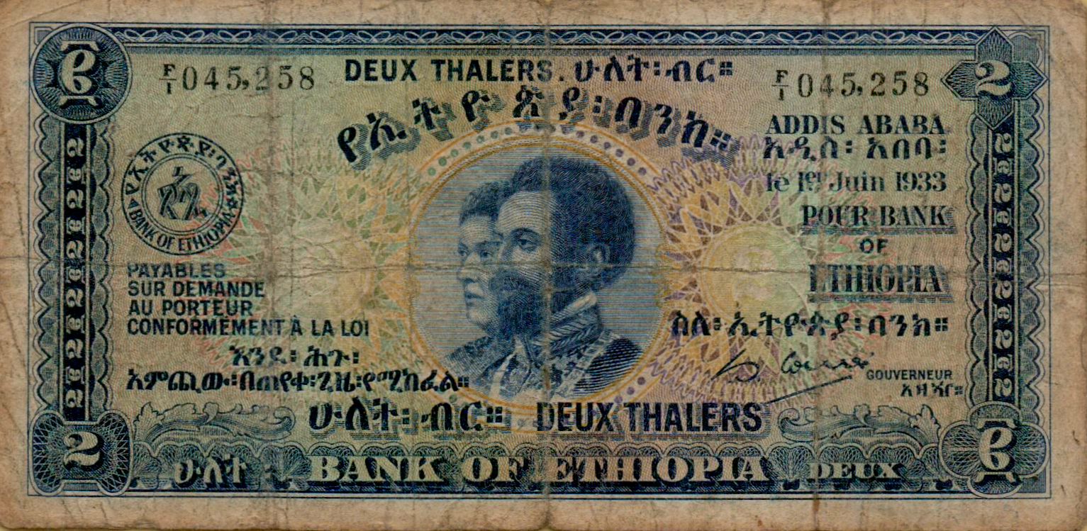 Ethiopia 2 1932 VF P-6
